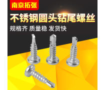 五金產品批發 構建高效供應鏈的關鍵環節