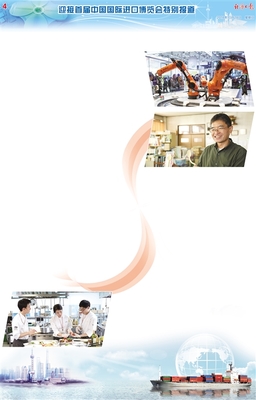 創(chuàng)新驅動發(fā)展 經濟日報多媒體數(shù)字報刊制作實踐與展望